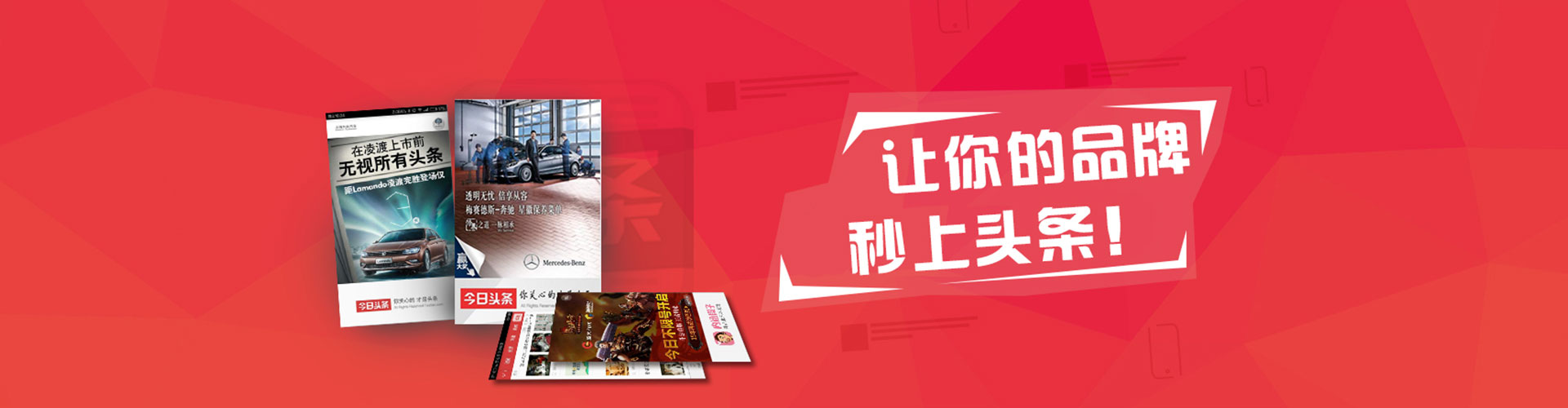 武山百度竞价排名