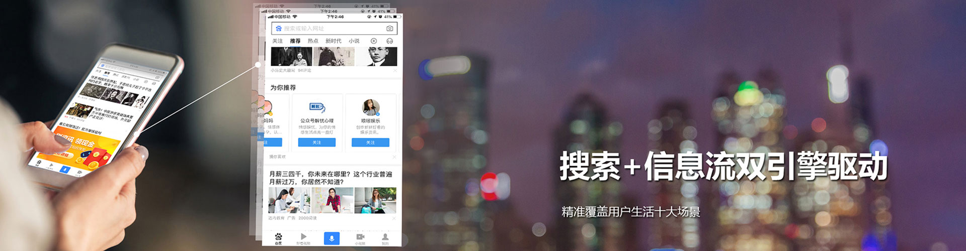 武山信息流开户