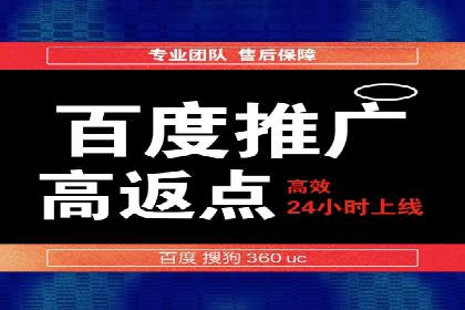 揭秘不同行业百度推广费用差异的实战案例